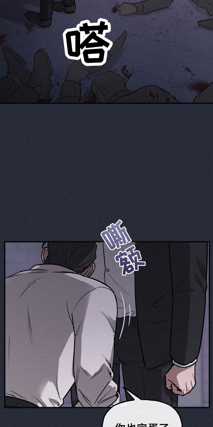 第3话14