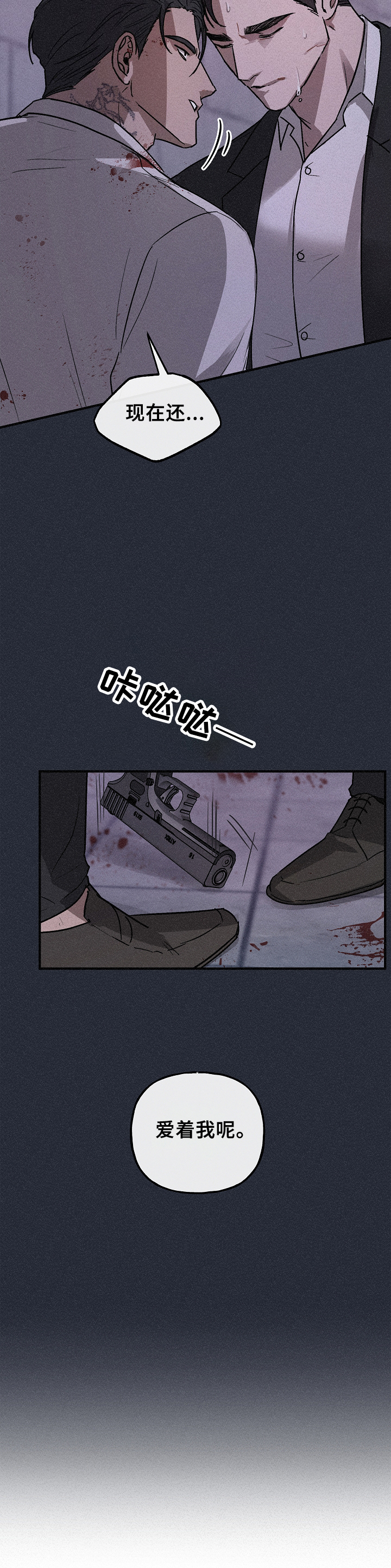 第3话16