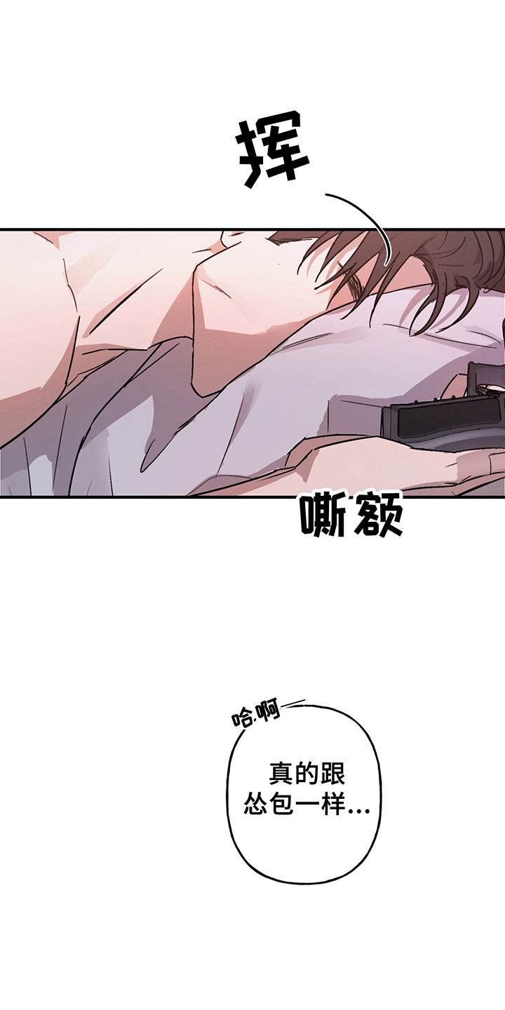 第3话21