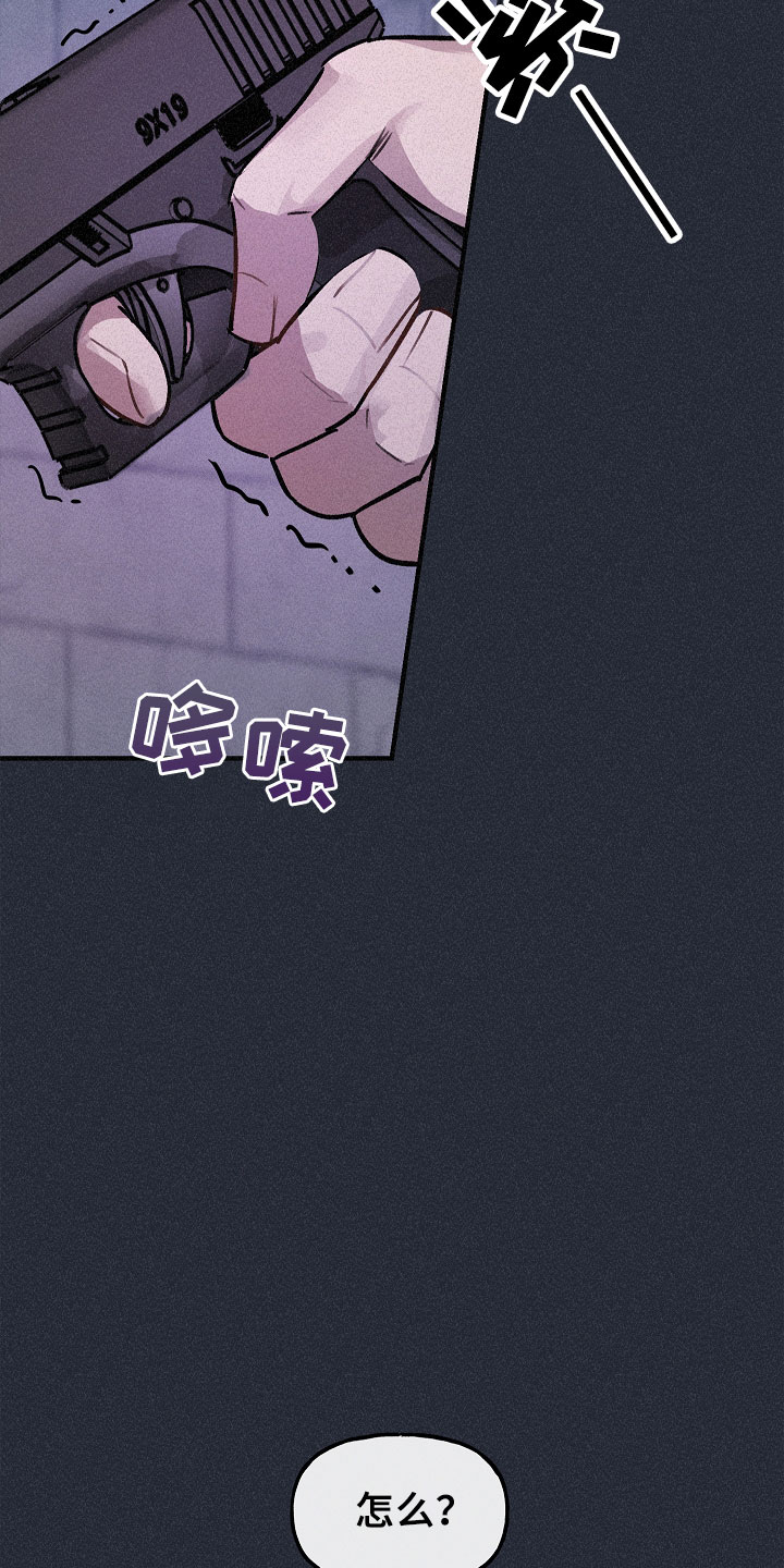 第3话8