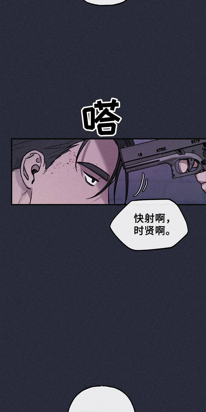 第3话9