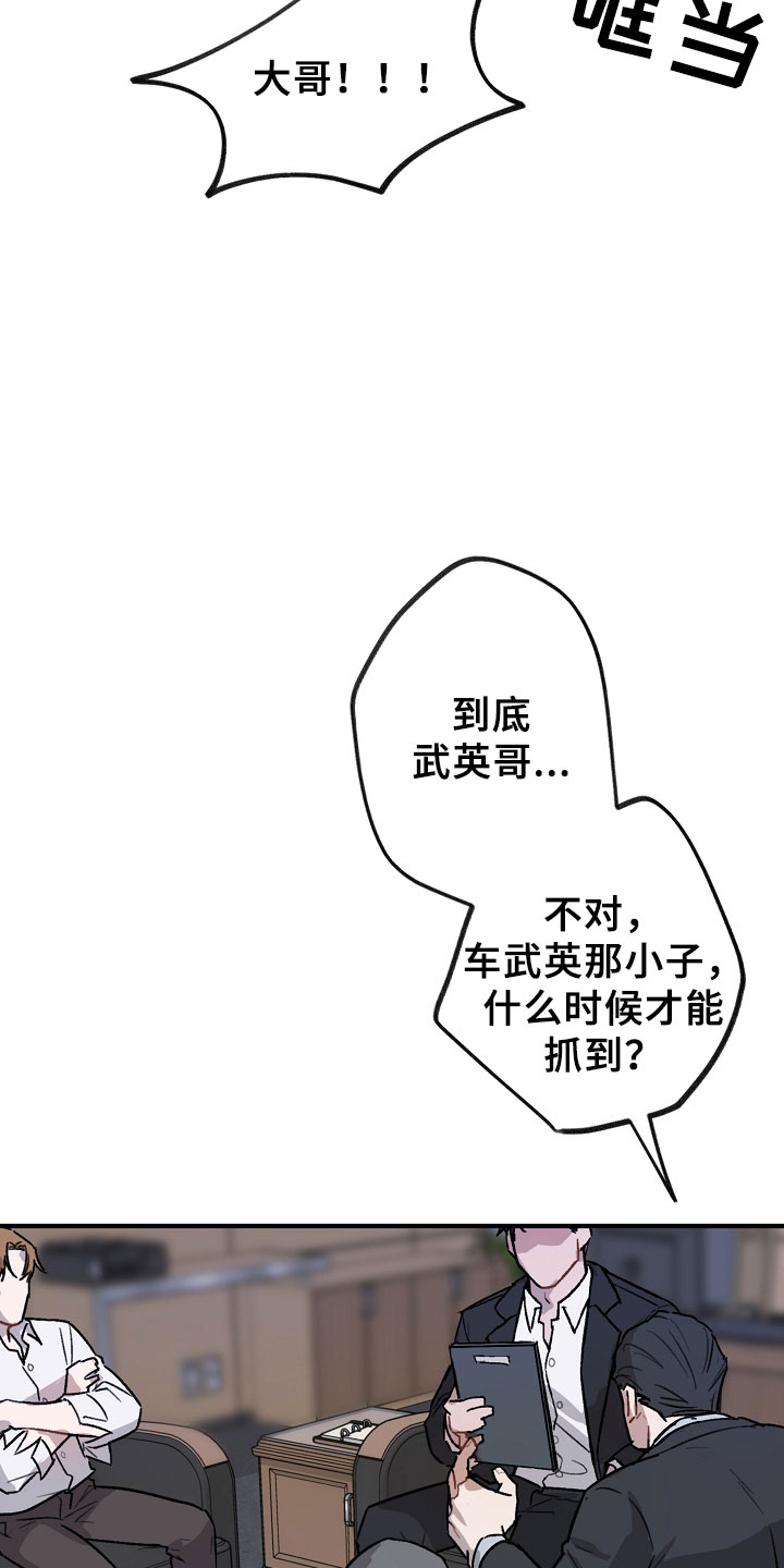 第1话14