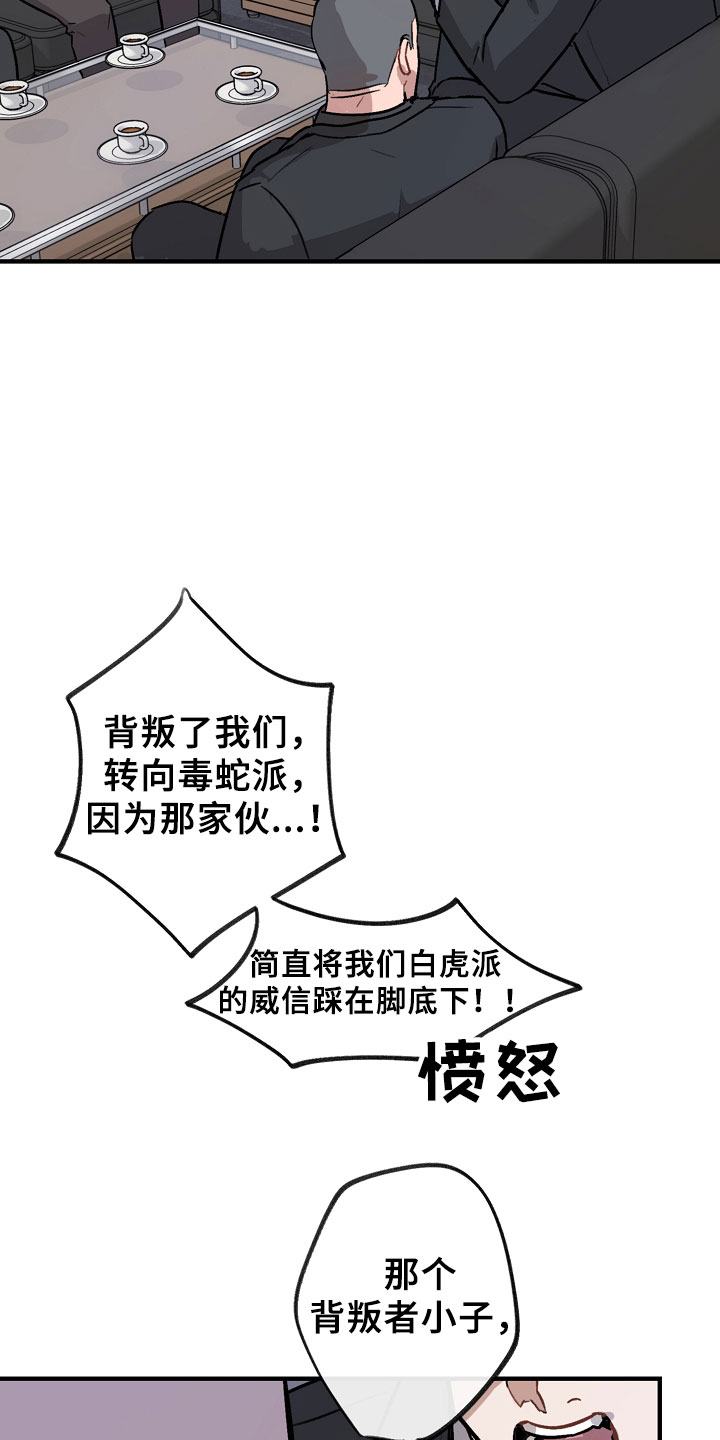 第1话15