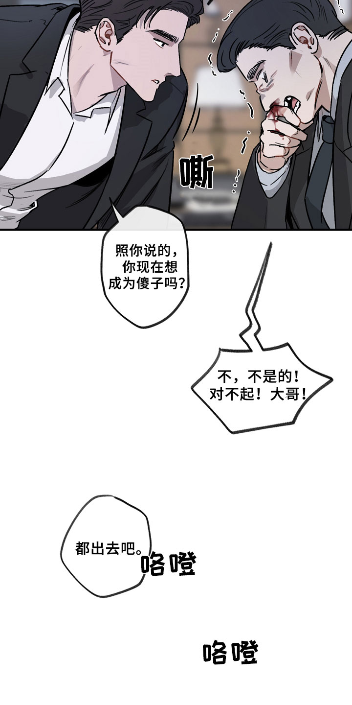 第1话22