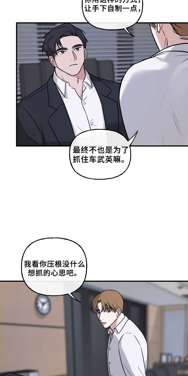 第1话27