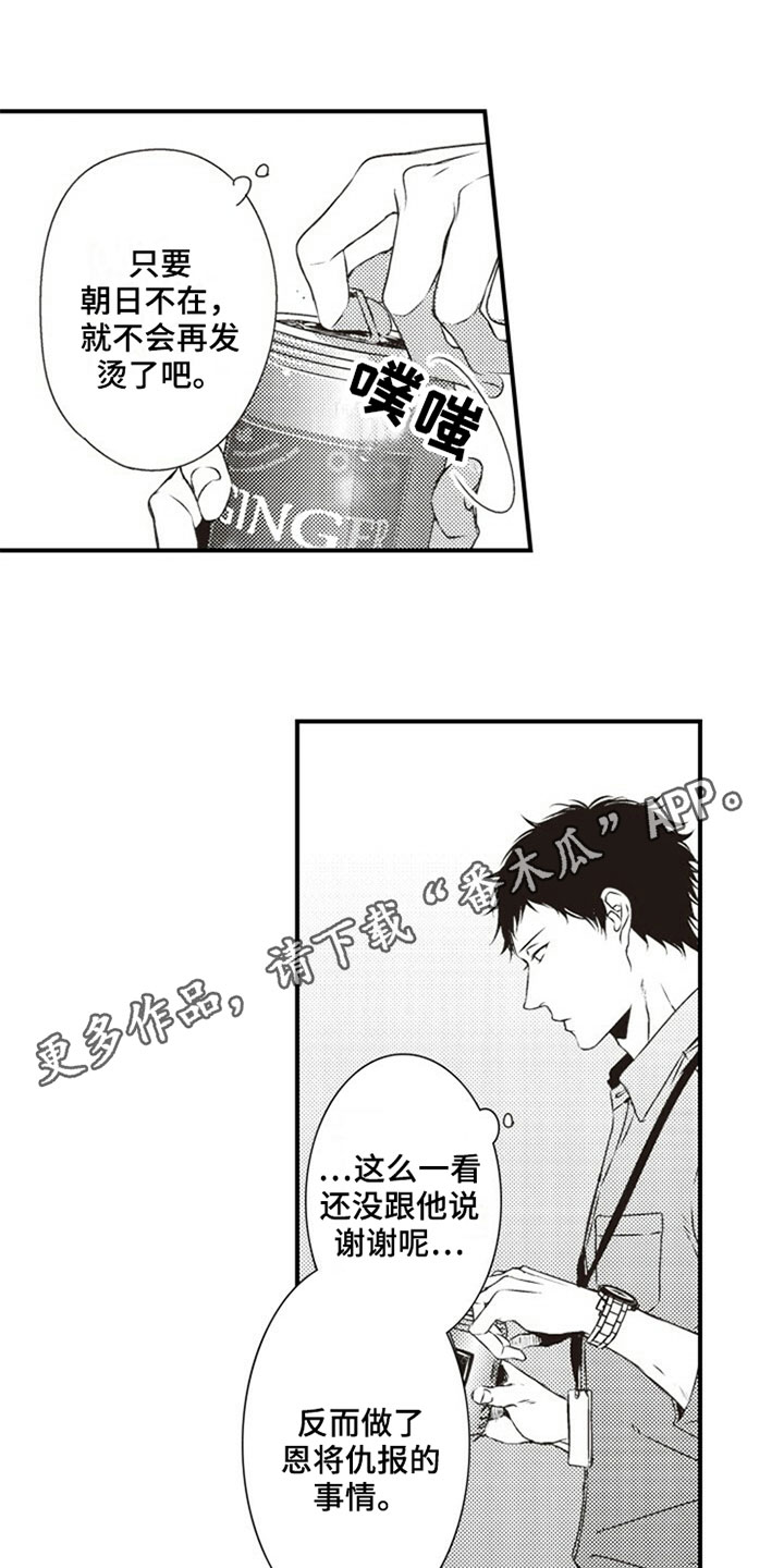 第28话0
