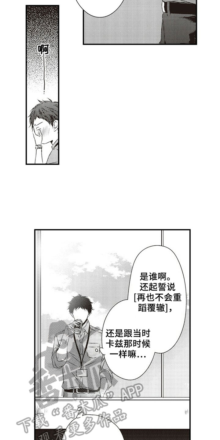 第28话1