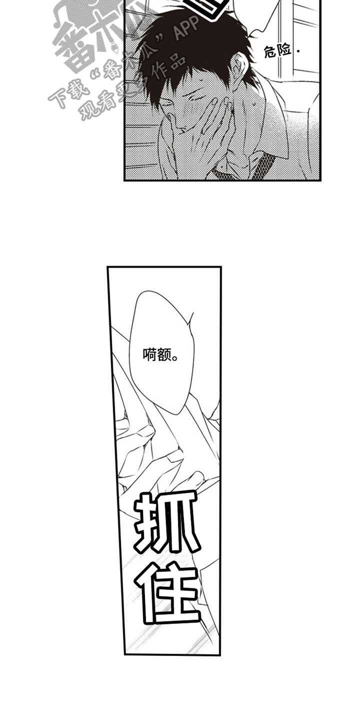 第17话13