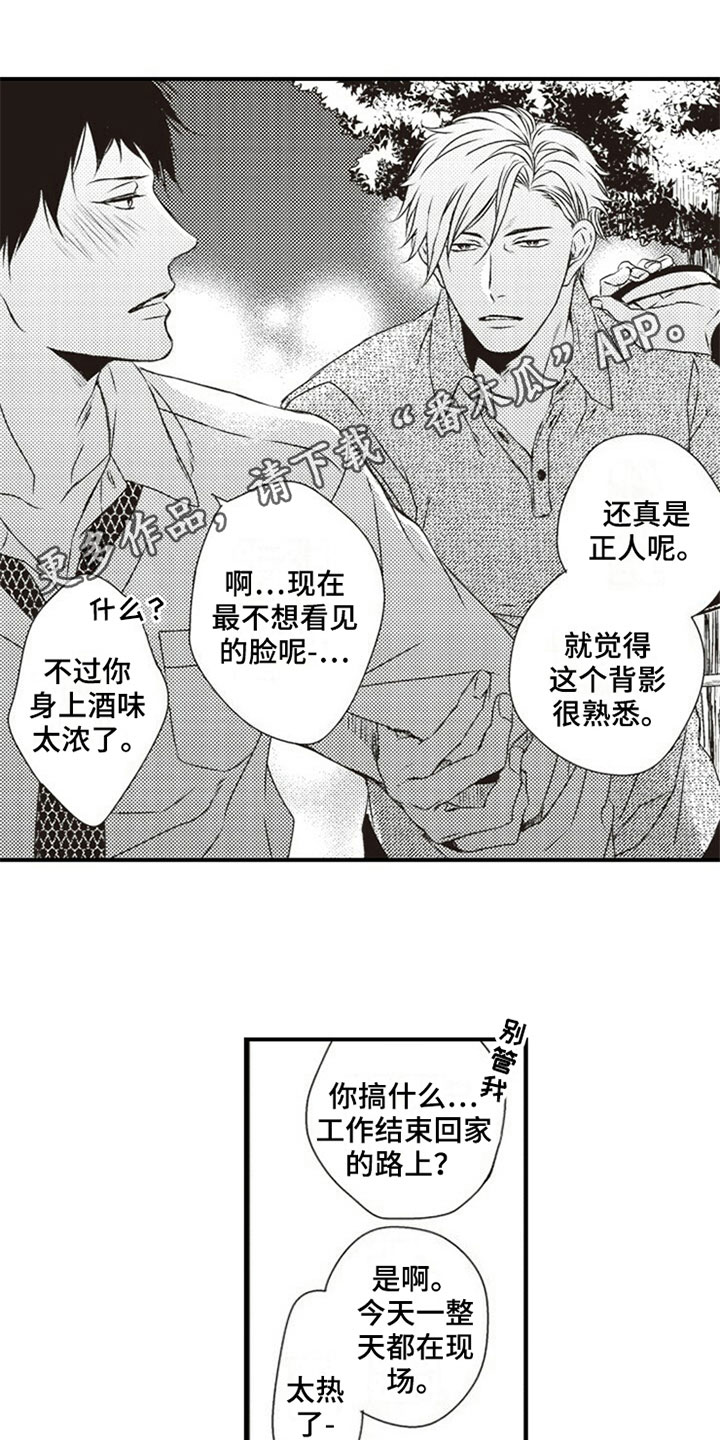 第17话14