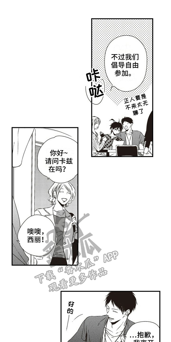 第14话0