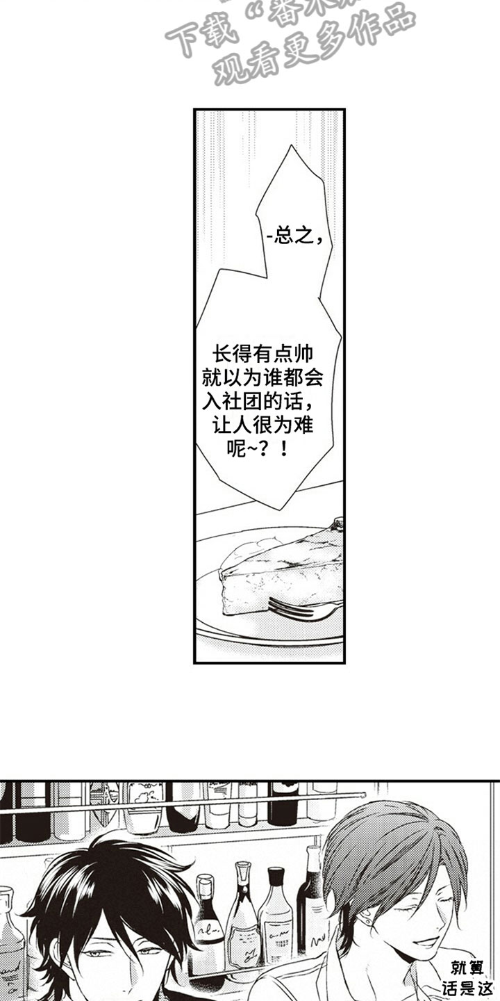 第14话2