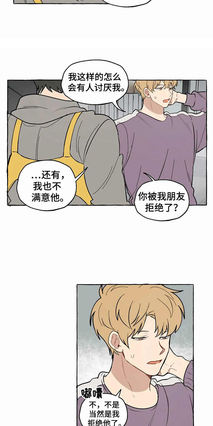 第6话14