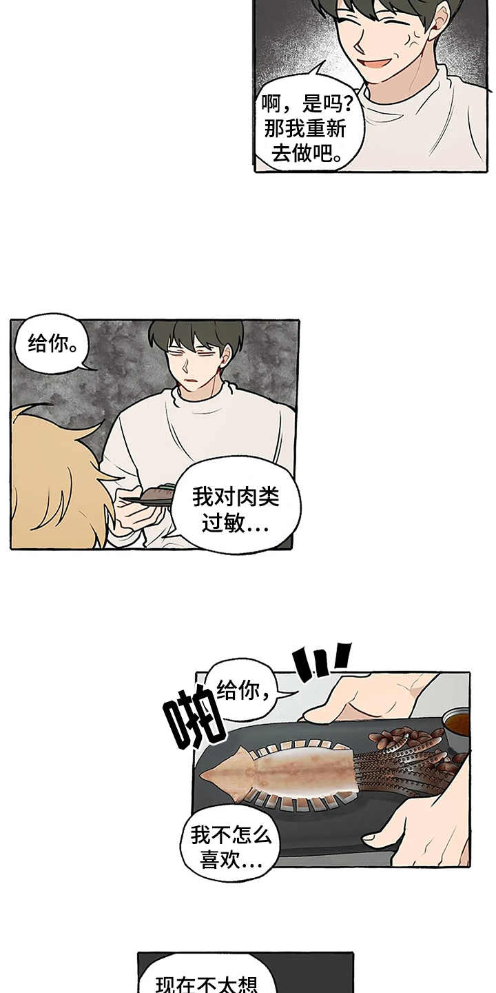 第3话15