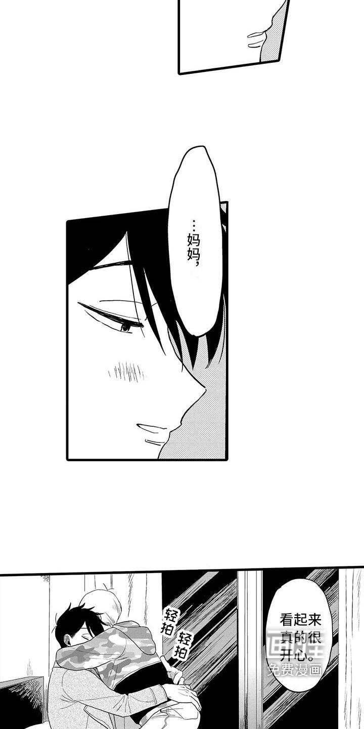 第26话10