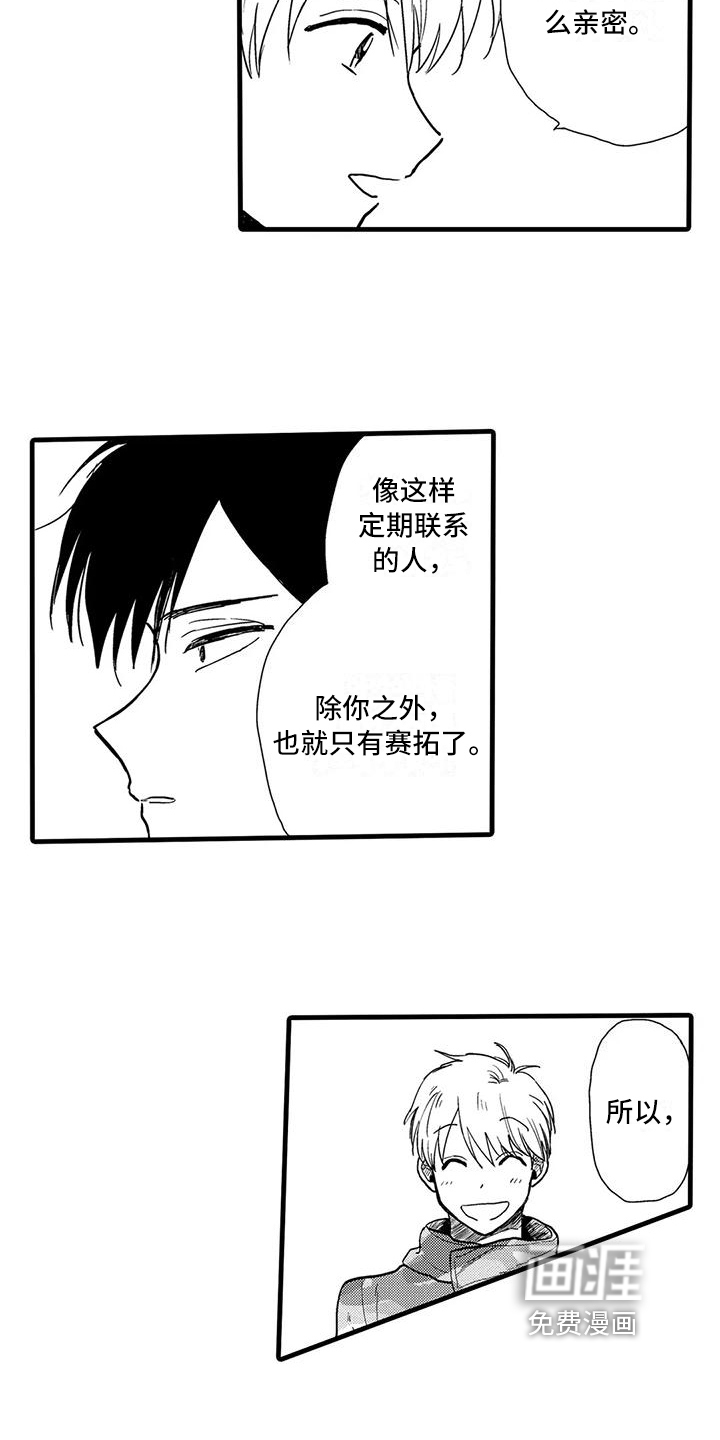 第20话13