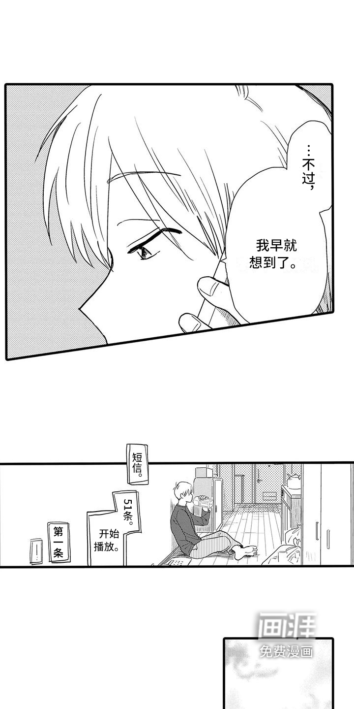 第19话11