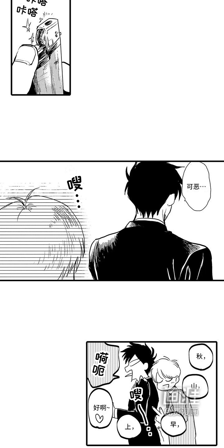 第19话13