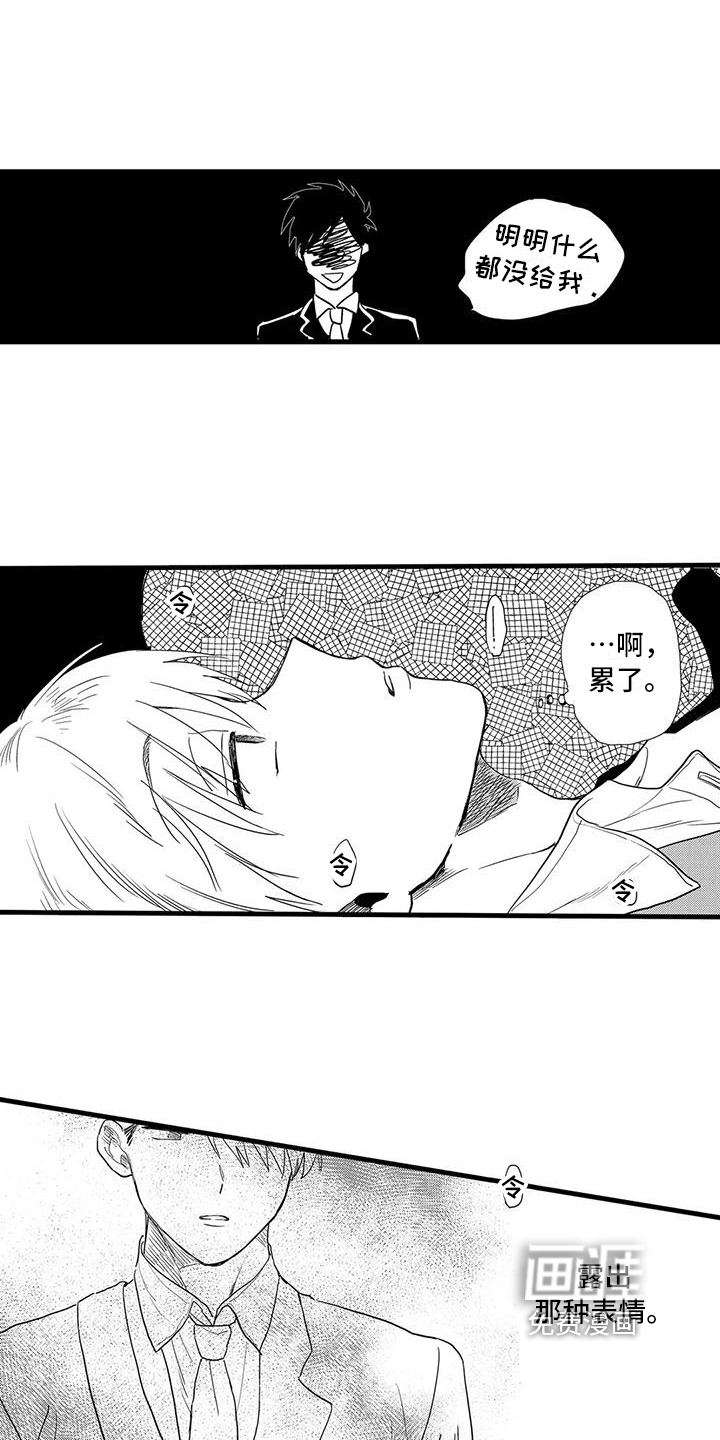 第18话1