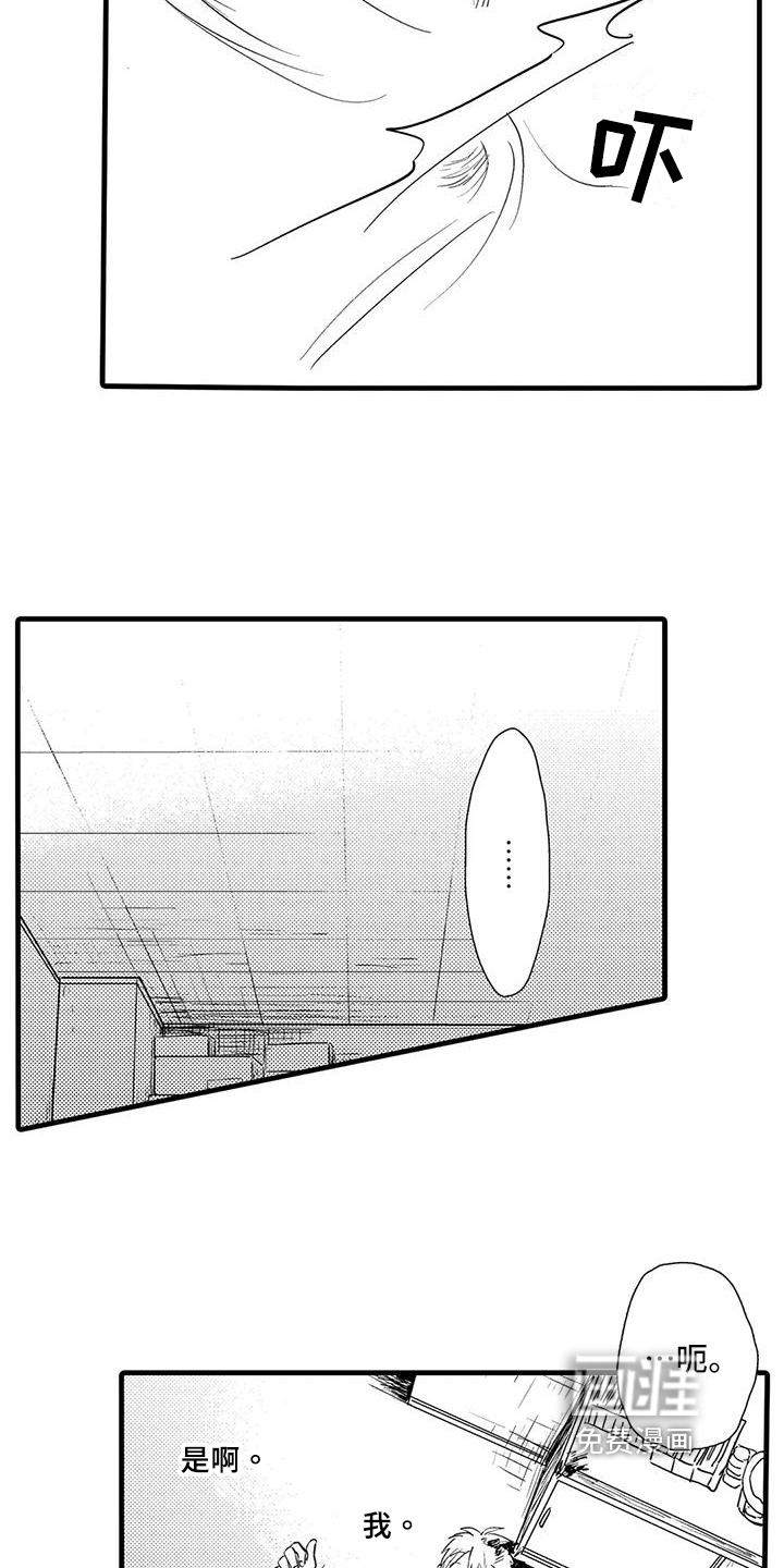第17话14