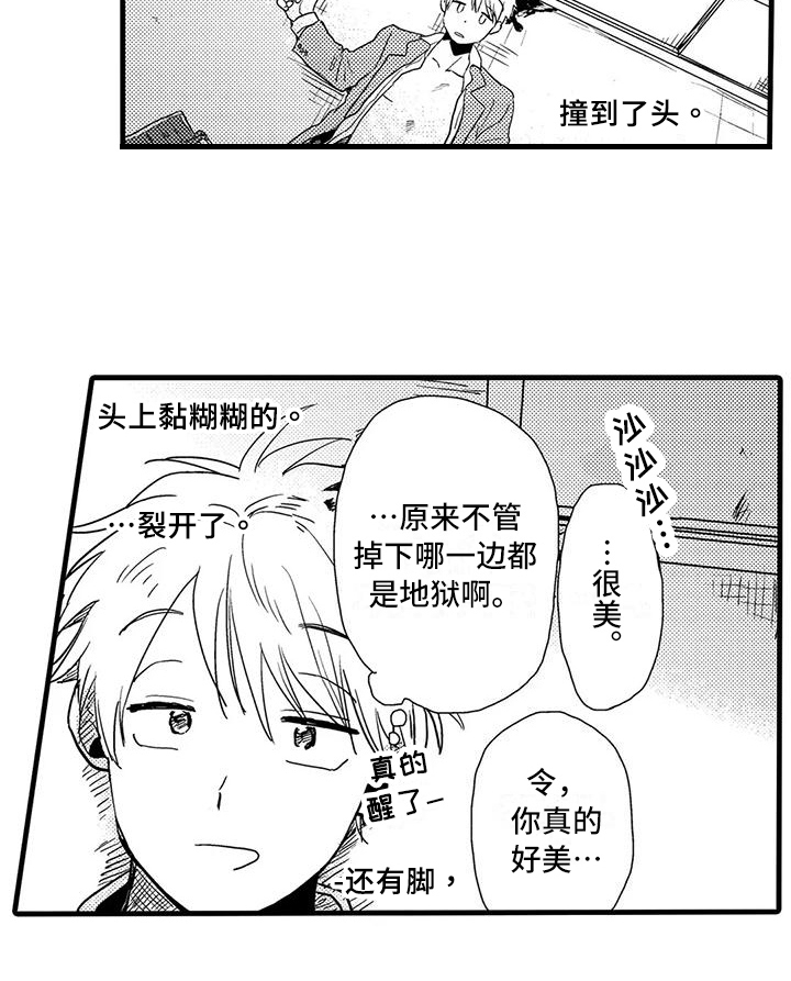 第17话15