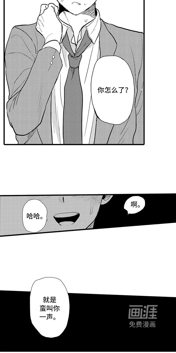 第15话10
