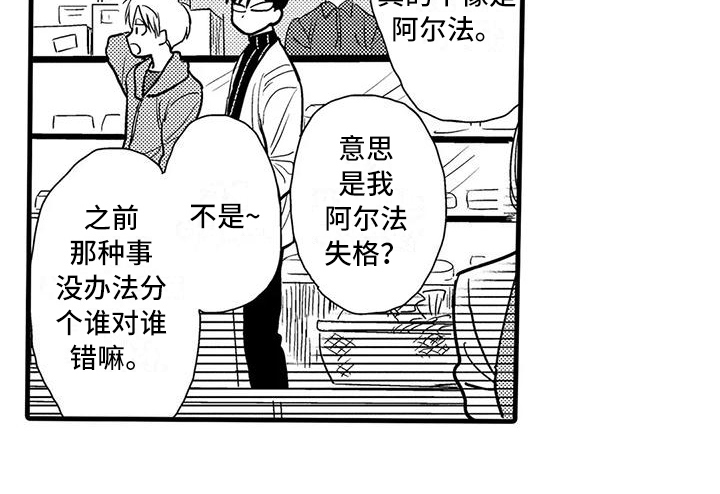 第11话14