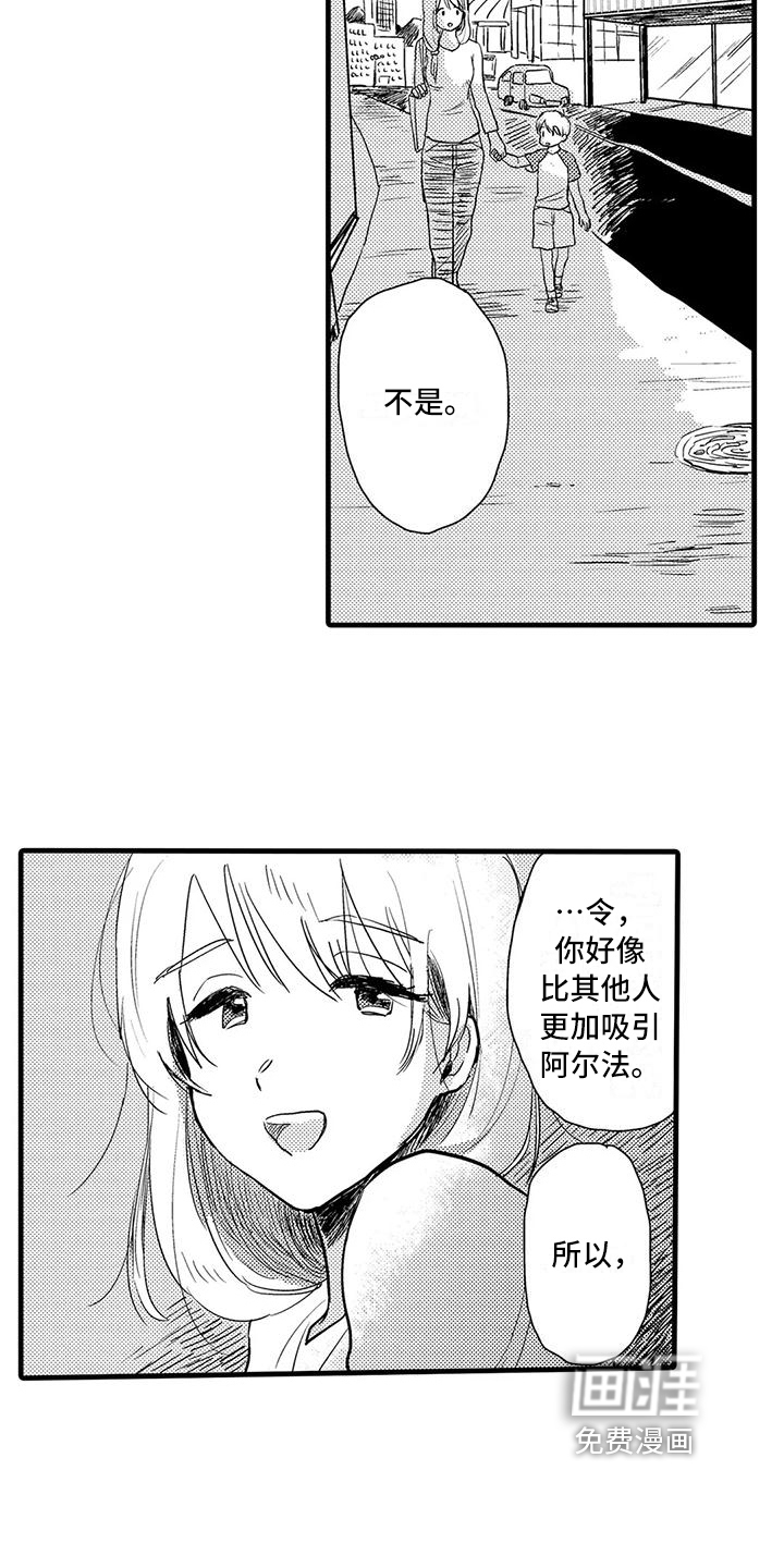 第9话11