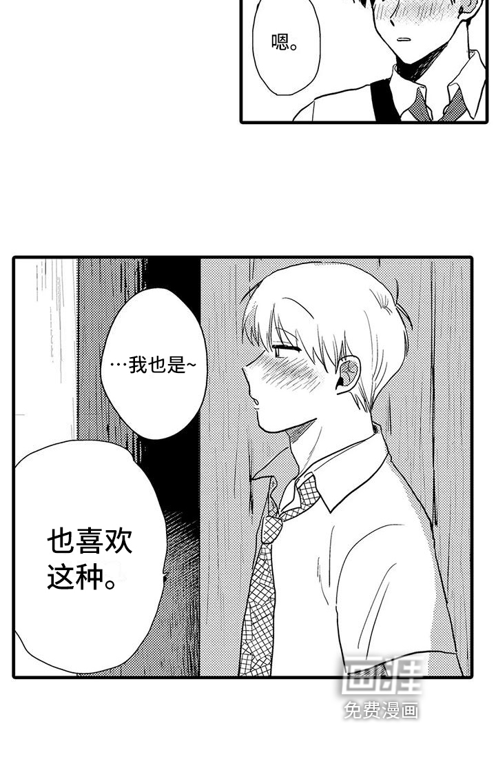 第7话13