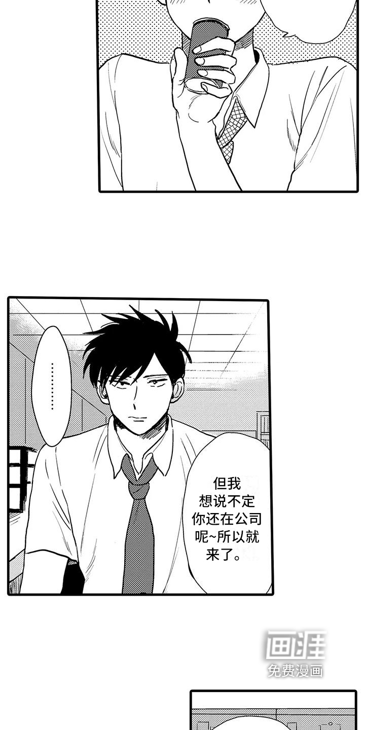 第6话11