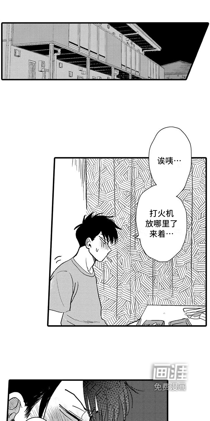第5话0