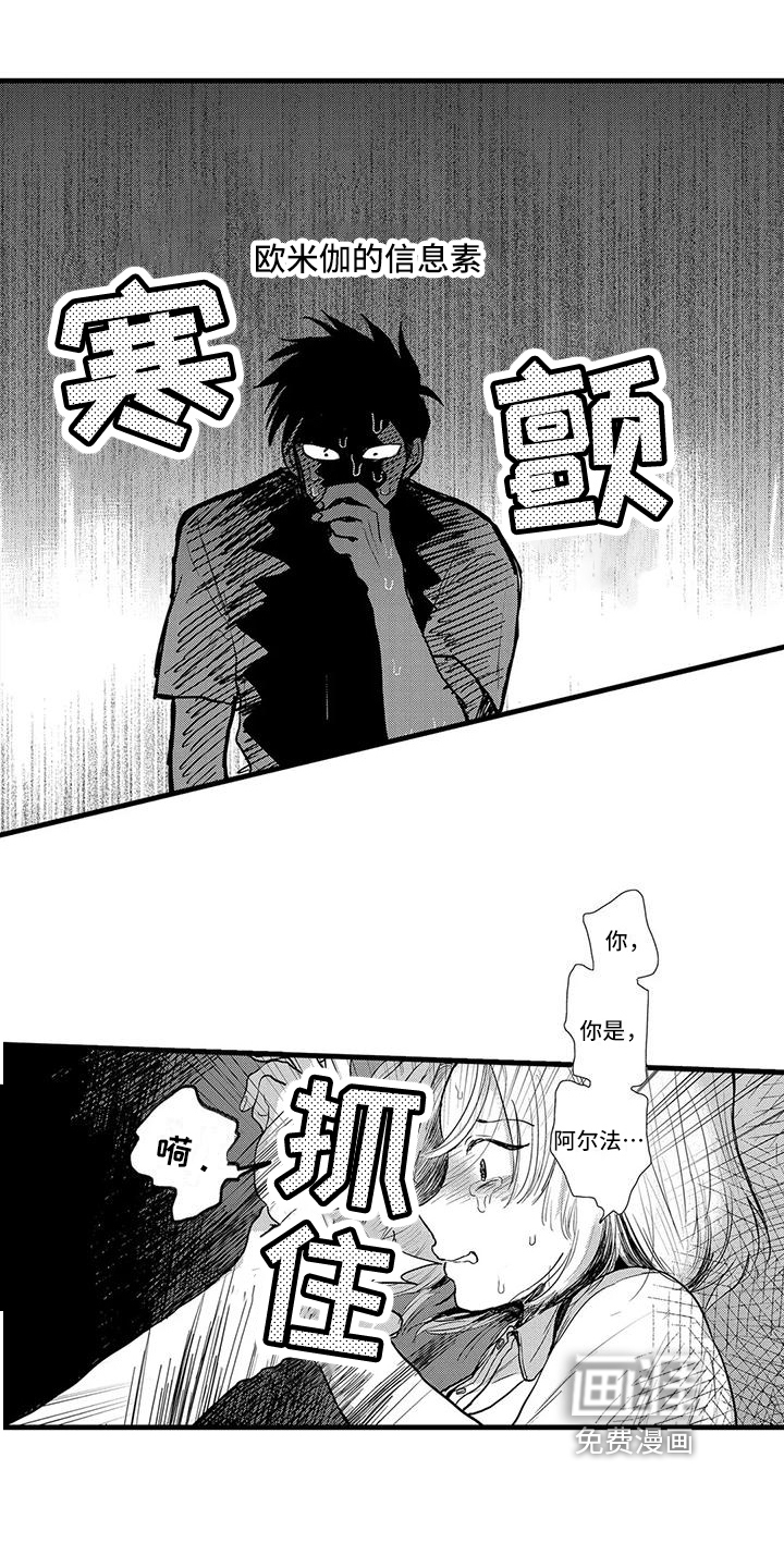 第5话10