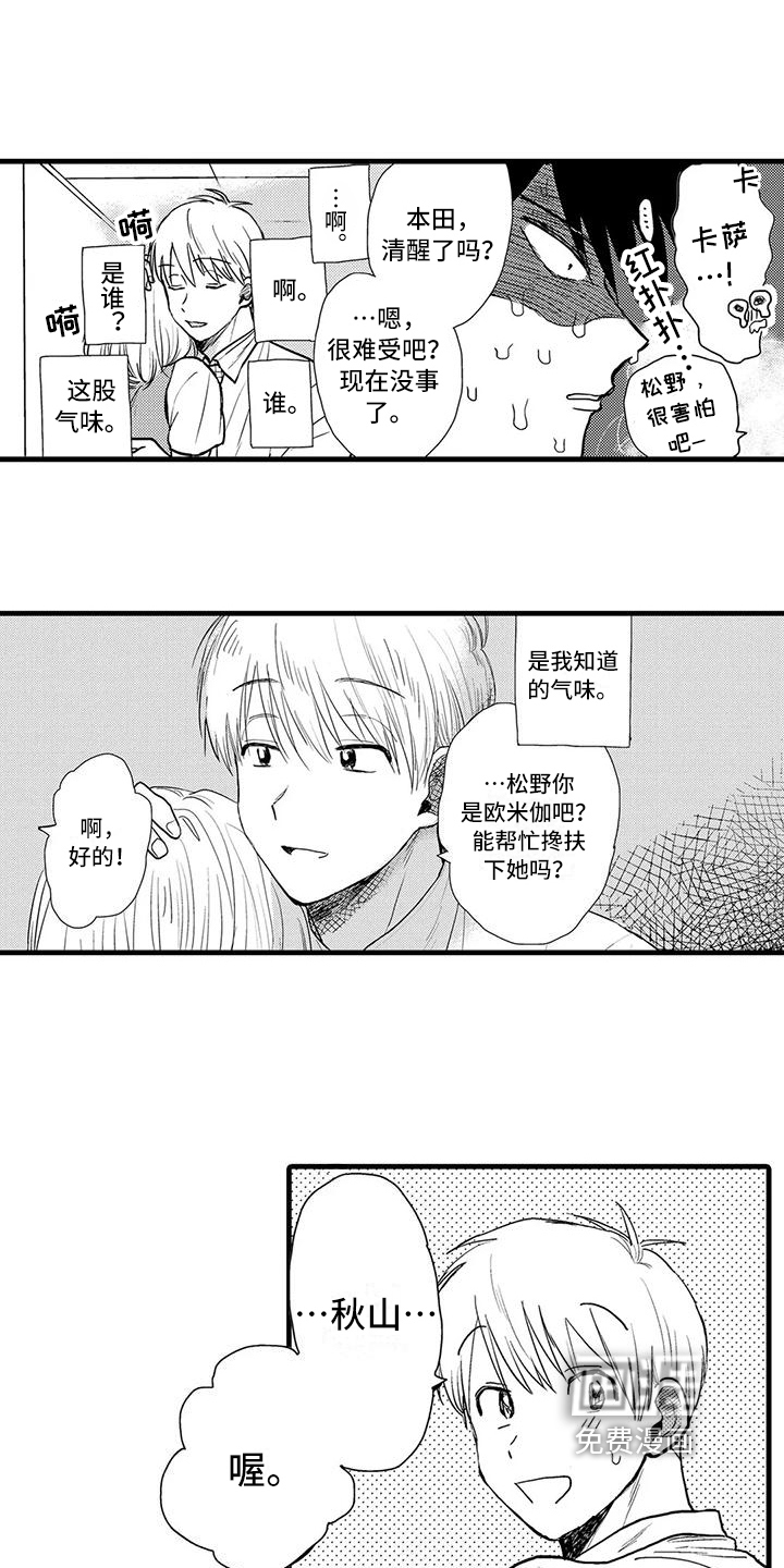 第5话13