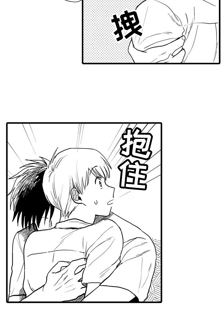 第5话14