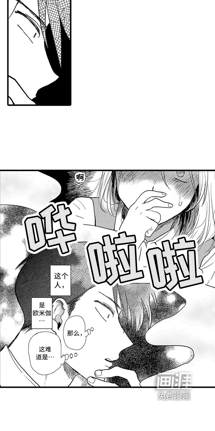 第5话9