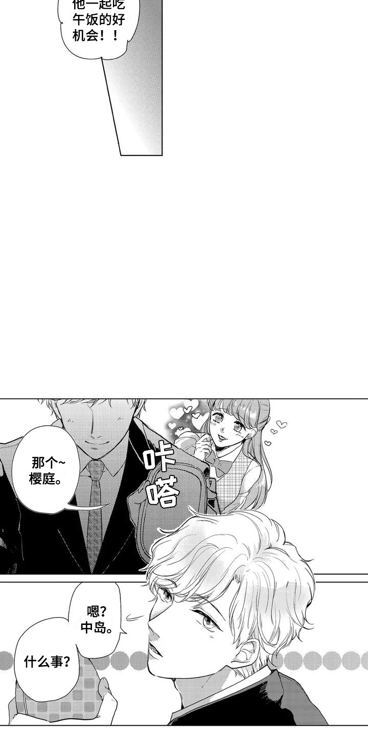 第21话4