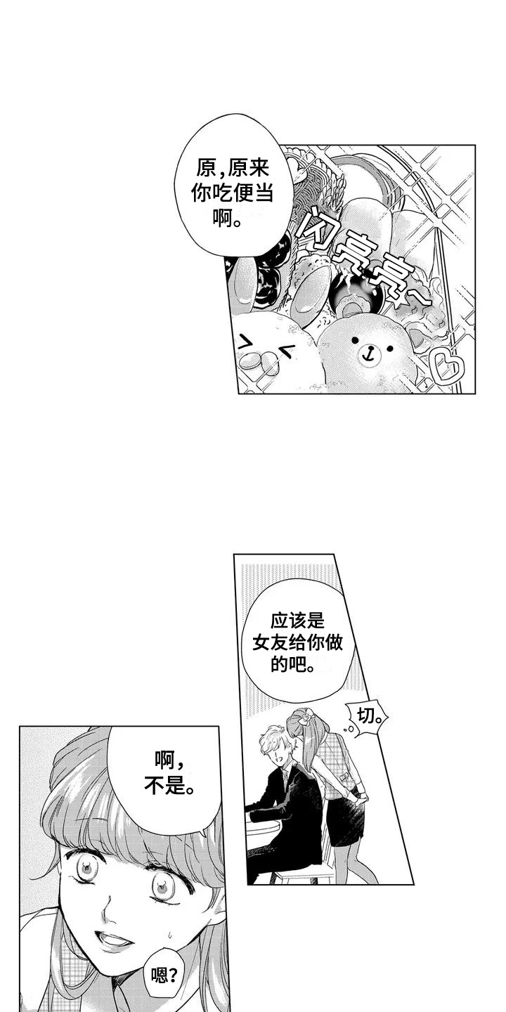第21话5