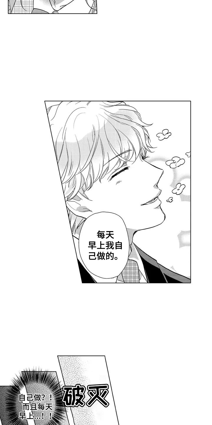 第21话6