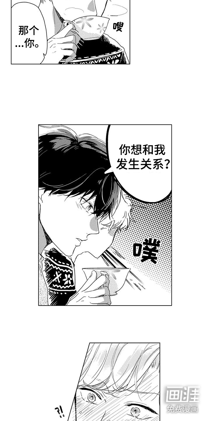 第20话10
