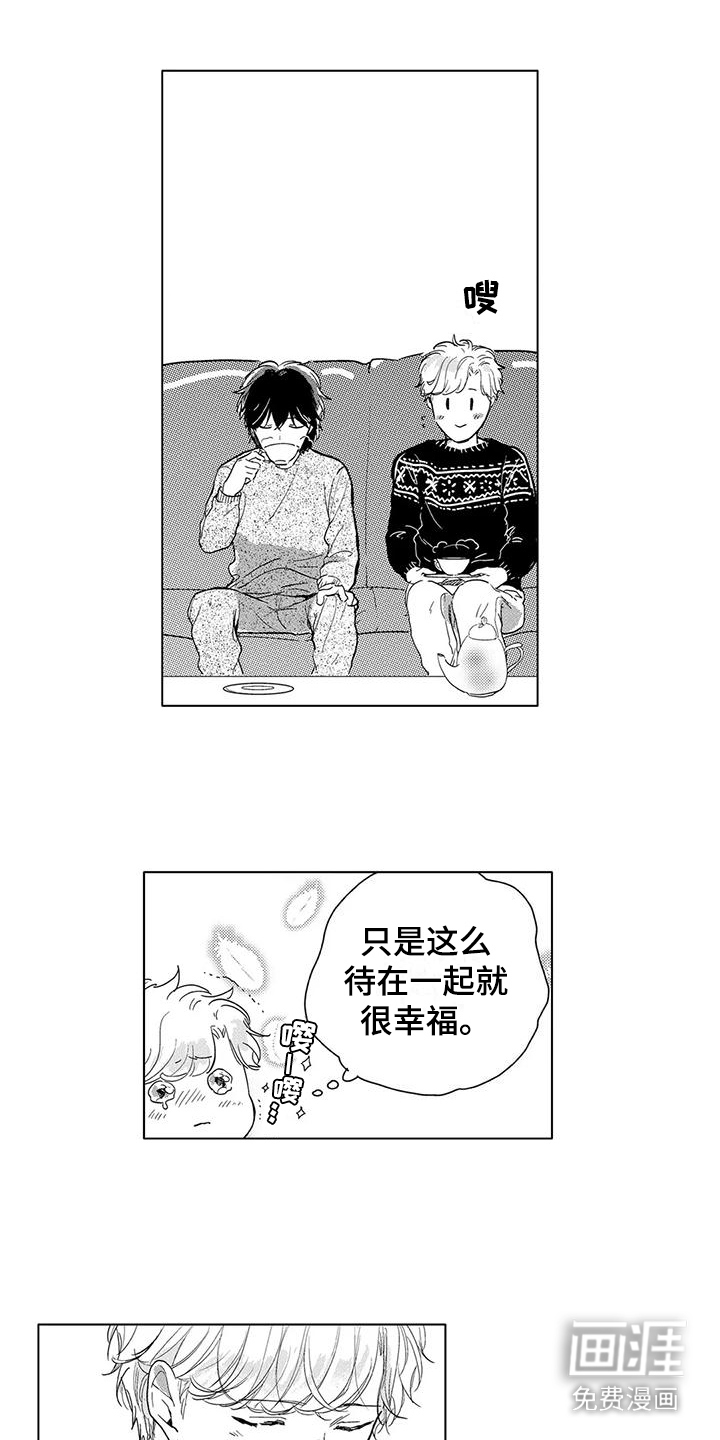第20话9