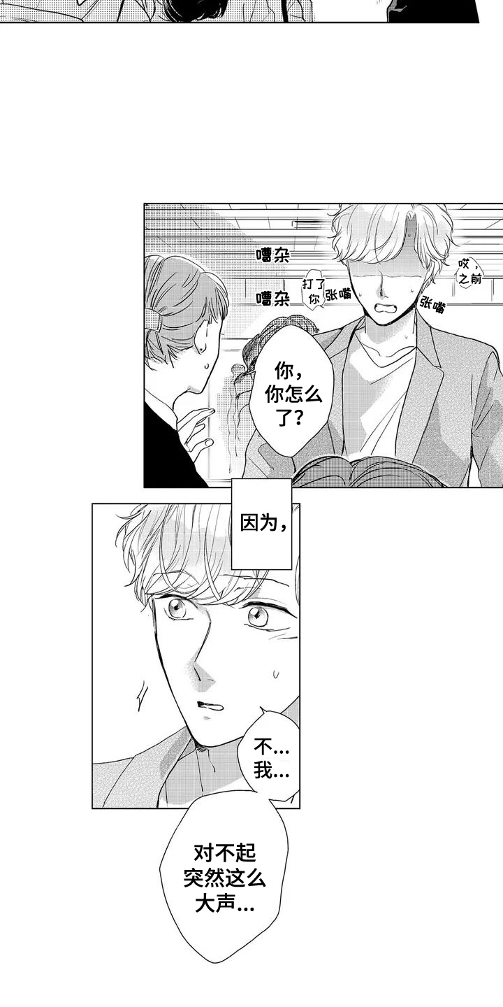第19话1