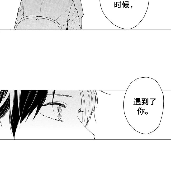 第19话13