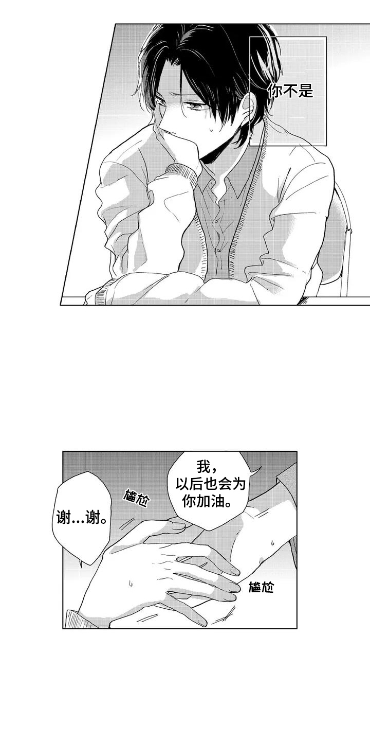 第19话2