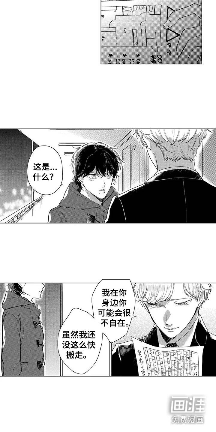 第19话5