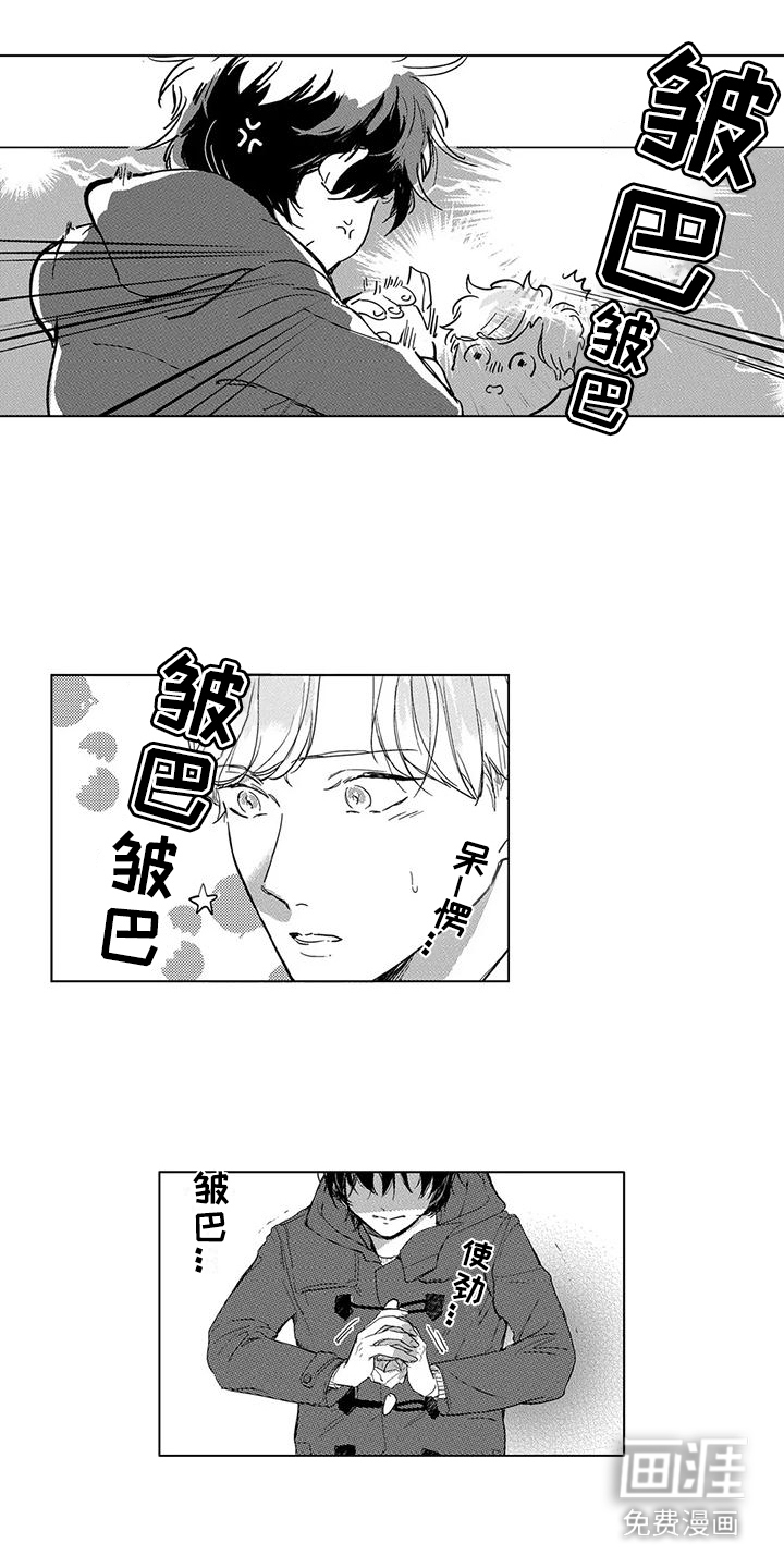 第19话8