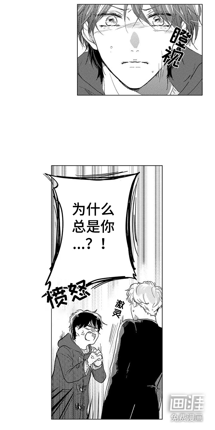 第19话9
