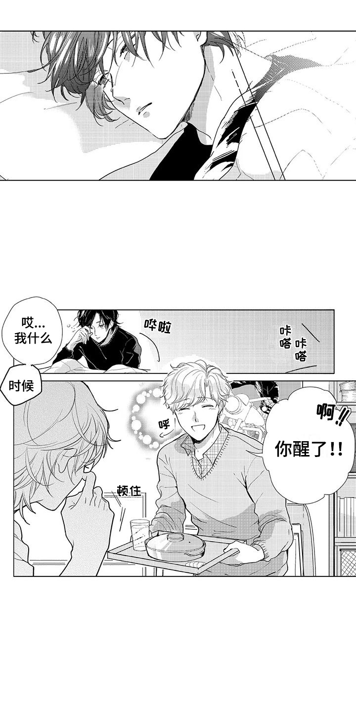 第18话0