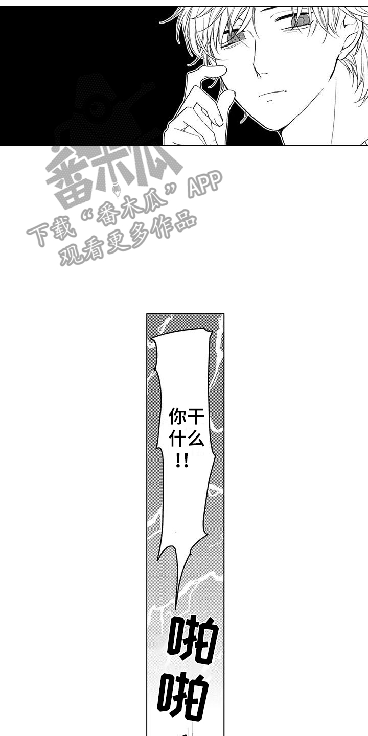 第18话1