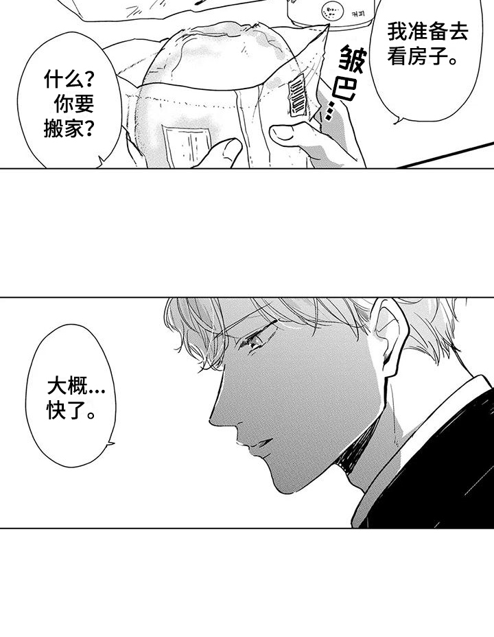 第18话12