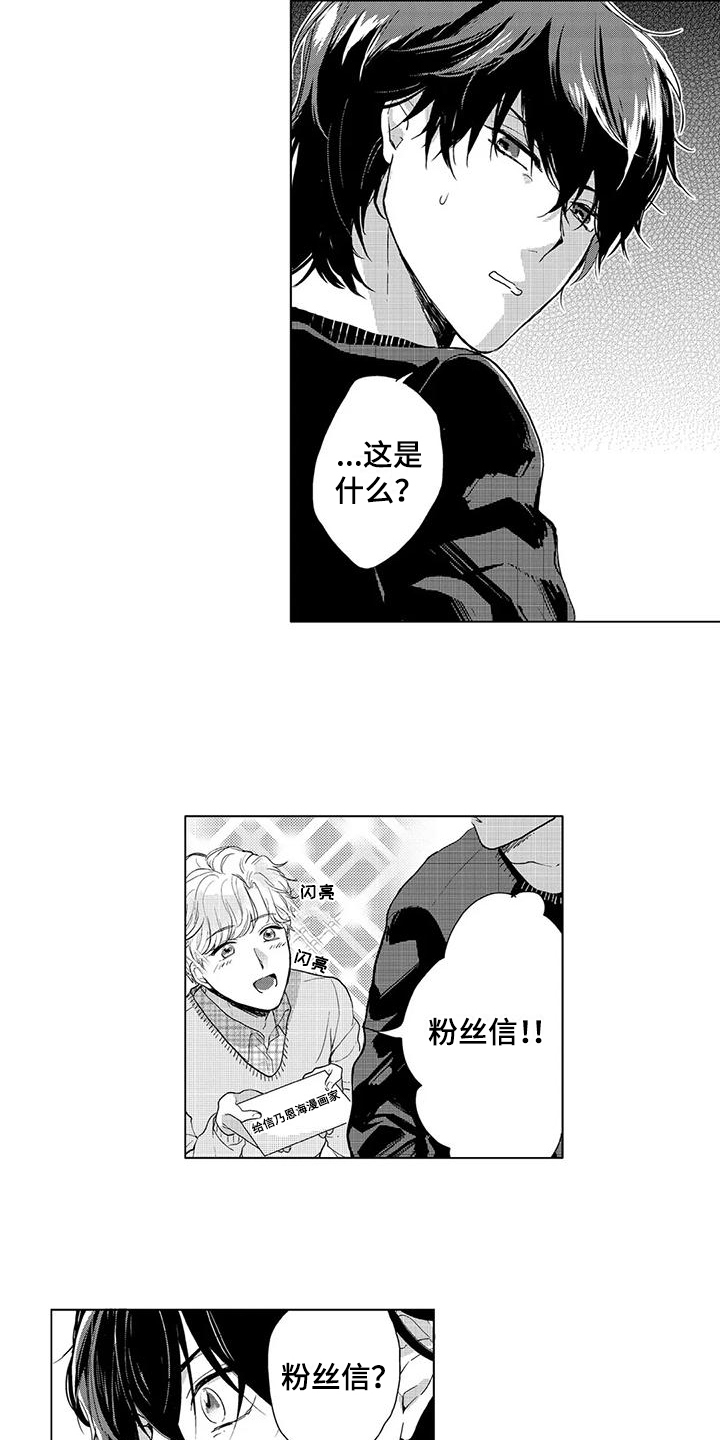 第18话4