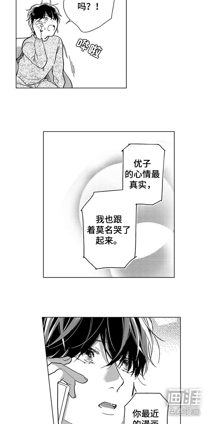 第18话5